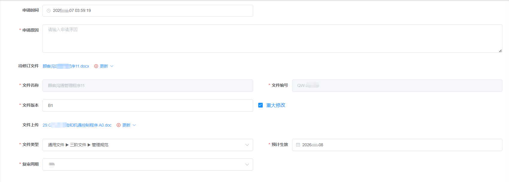 功能详情